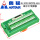 导轨/面板安装绿色HL-SCSI-36P(CN)-