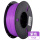PLA1.75紫色