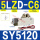 SY5120-5LZD-C6
