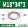 DIN125标准平垫M18*34*3(1公斤