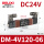 DM-4V120-06-DC24V