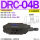 DRC-04B-*-80