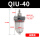 油雾器QIU-401寸半/10公斤