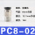 PC8-02插管8螺纹2分【铁合金】