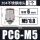 不锈钢PC6M5