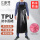 TPU围裙（黑色110*80）