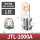 JTL1000A