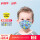 儿童PM2.5口罩（蓝色）