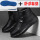 黑色dc88升级加舒适鞋垫