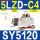 SY5120-5LZD-C4