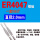 氩弧焊ER4047直径2.0mm 一公斤