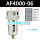 精品过滤器AF4000-06手动排水
