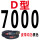 D7000Li（凤凰）