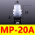 MP-20 A款 海绵吸盘