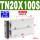 TN20x100S(带磁) 亚德客原装