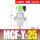MCF-Y-25-DC24V-1寸