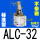 [普通氧化]ALC-32 不带磁