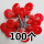 100个自攻型绝缘子（红色） 木桩用