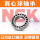 1202/NSK/NSK/NSK