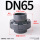 DN65内径75mm