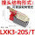LXK3-20S/T