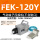气动压接机FEK-120Y(不含钳口)