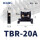 TBR-20A