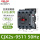 CJX2s-9511 1常开1常闭95A