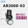 AR3000-03【3分带表*G3/8】