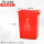 上海版60升无盖 红色有害 送1卷垃圾袋