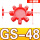 GS48【104*51*21】