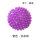 紫色圆形6CM-单个【裸装】
