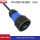 YM24型USB3插头（1米）