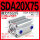 薄型SDA20x75