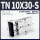 TN 10X30-S