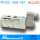 全白：MVSC-300-4E1 AC220V