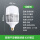 亚明-大工程专用款LED球泡100W(E