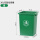 绿色 30升无盖方形桶 送1卷垃圾