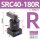 SRC40-180R