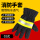 【现货速发】02款消防训练手套