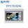 TPC7032Ki（7英寸/带网口/小开孔128M