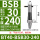 BT40-BSB30-240L 【适配刀