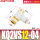 KQ2VS12-04S