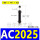 AC2025-2