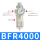 BFR4000【白色精品款】