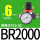 BR2000带2只PC6-02