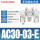 AC30-03E-B内置表
