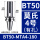 BT50-MTA4-180