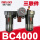 DM-BC4000(三联件)