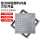 方500x500x50一块价